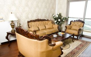 古典中式风格小户型欧式沙发