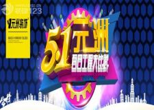 迎五一元洲百日工程大比武,家裝評(píng)審報(bào)名開(kāi)始啦！