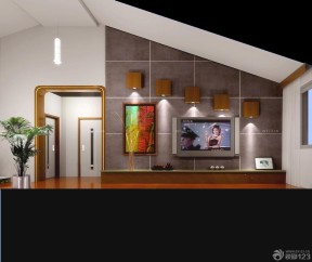 个性斜顶客厅电视背景墙设计案例 1280