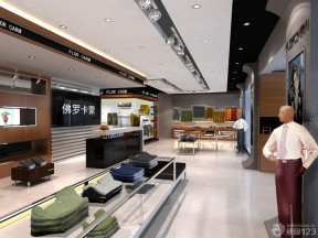 男裝店面