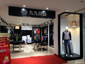 男裝店面