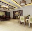 中式四合院装修效果客餐厅一体设计欣赏