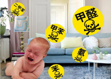 裝修污染如何治理？