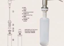 水槽皂液器怎么使用？水槽皂液器的使用方法