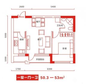 標準50 平米一室一廳一衛戶型圖 