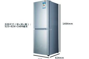 海尔两门冰箱价格