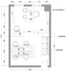 最新小辦公室布局圖欣賞