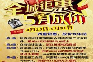泊林印象