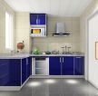 整体厨房蓝色橱柜装修效果图 