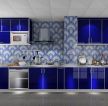 整体厨房蓝色橱柜装修实景图