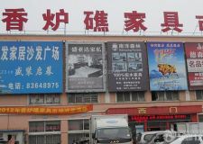大連裝修材料市場(chǎng)有哪些？