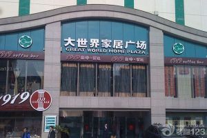 深圳装修材料市场