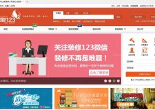 合肥裝修網(wǎng)都有哪些？