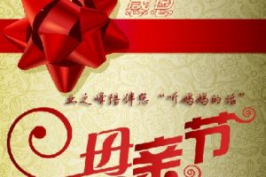 廊坊業(yè)之峰與鋒尚