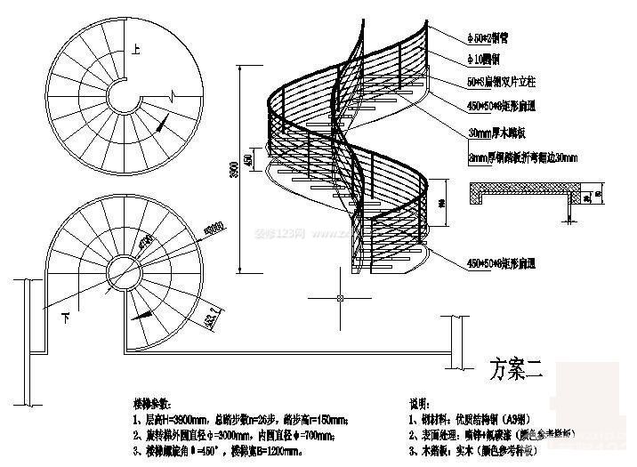 樓梯平面圖方案