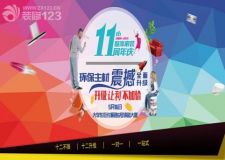 呼和浩特裝修鉅惠--實創(chuàng)裝飾11周年店慶報名正在進(jìn)行時