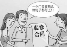 裝信通&mdash;&mdash;昆明裝修公司和游擊隊(duì)哪個(gè)好?