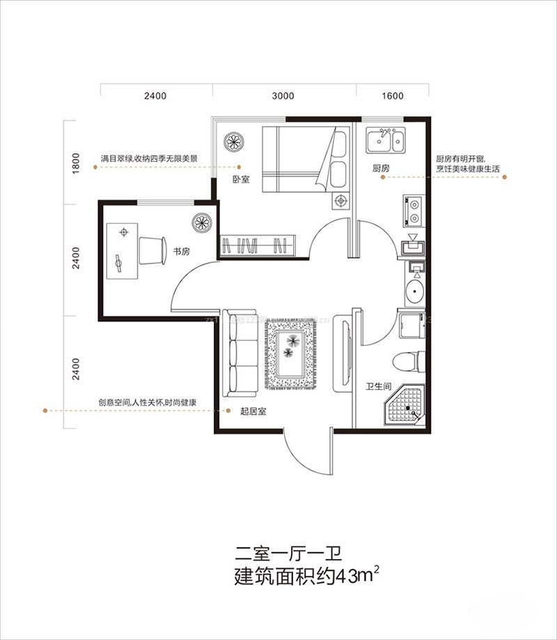 農(nóng)村二室一廳戶型圖書房改臥室設(shè)計(jì)