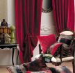 欧式装修风格红色窗帘设计