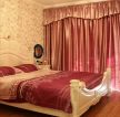 欧式风格卧室红色窗帘装修案例参考