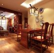中式风格实木家具设计图片