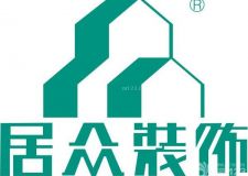 廣州裝修設計公司有哪些