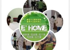 沈陽最新裝修活動(dòng) 我家我設(shè)計(jì) 昨日精彩回顧