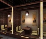 日式风格茶楼室内设计