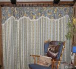 中式风格条纹窗帘装修样板