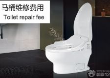 馬桶漏水維修費用是多少 馬桶漏水的原因
