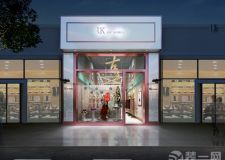 服裝店裝修如何增容