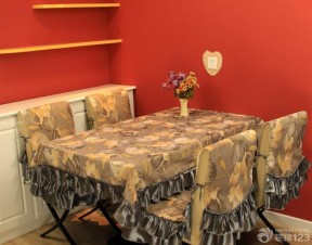 桌布椅套 家居室内设计