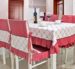 三室两厅餐厅桌布椅套设计图片