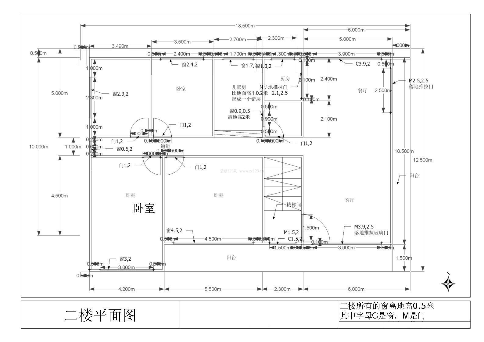 北方農(nóng)村房屋二層平面圖