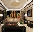新中式家具异型沙发装修效果图