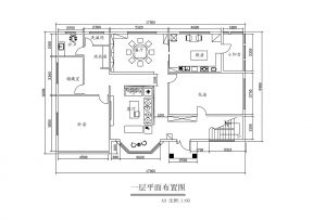 经典北方农村房屋设计图