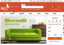 可信賴的無錫裝修網(wǎng)有哪些
