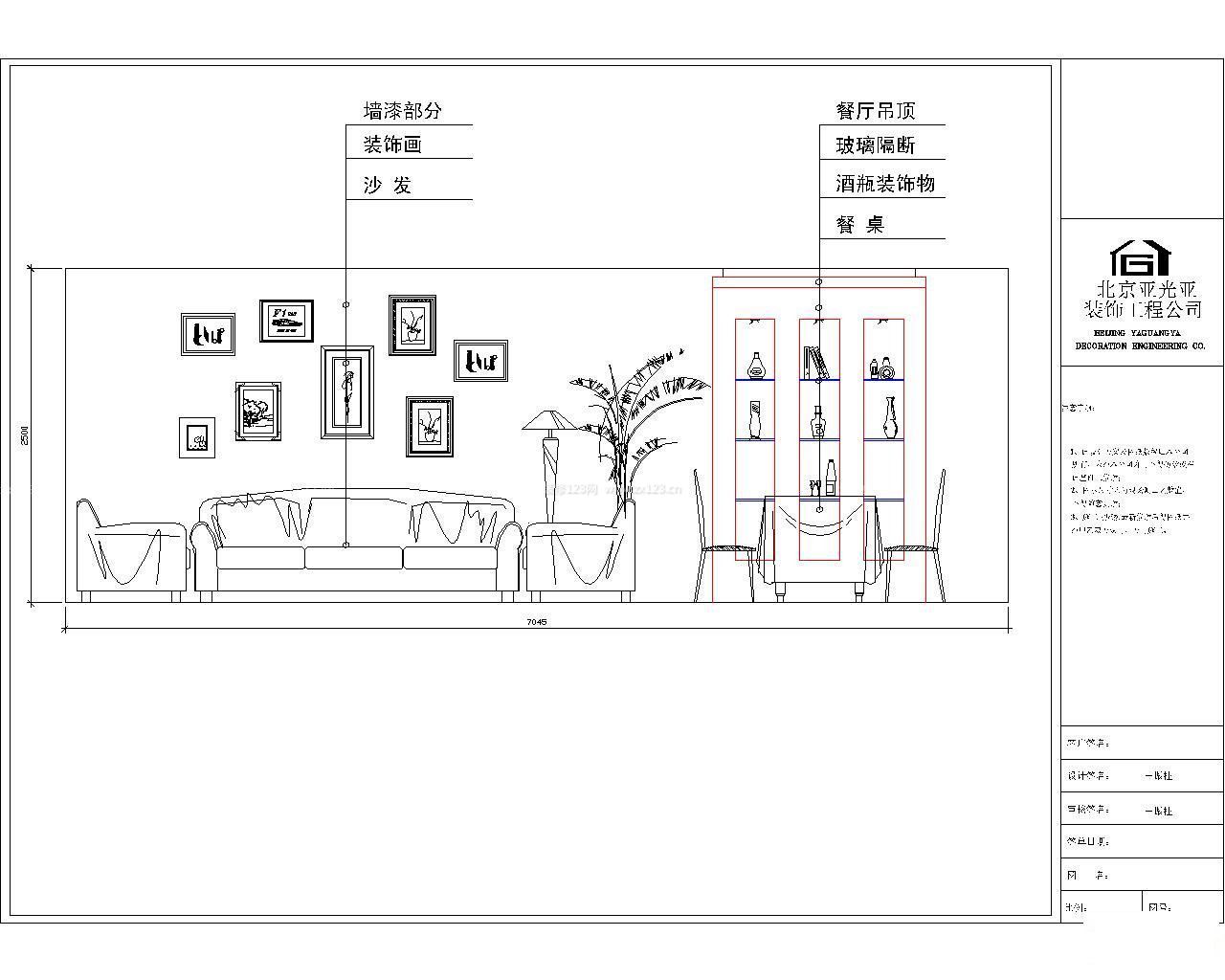 沙發(fā)照片背景墻立面圖