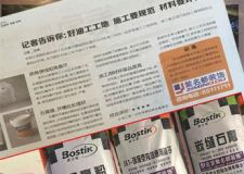 長春紫名都裝修石膏縫開槽處理得好油工用材環(huán)保品質(zhì)高
