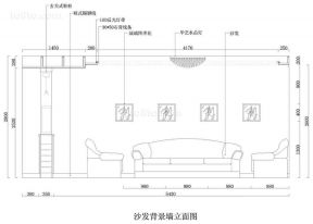 沙发背景立面图片