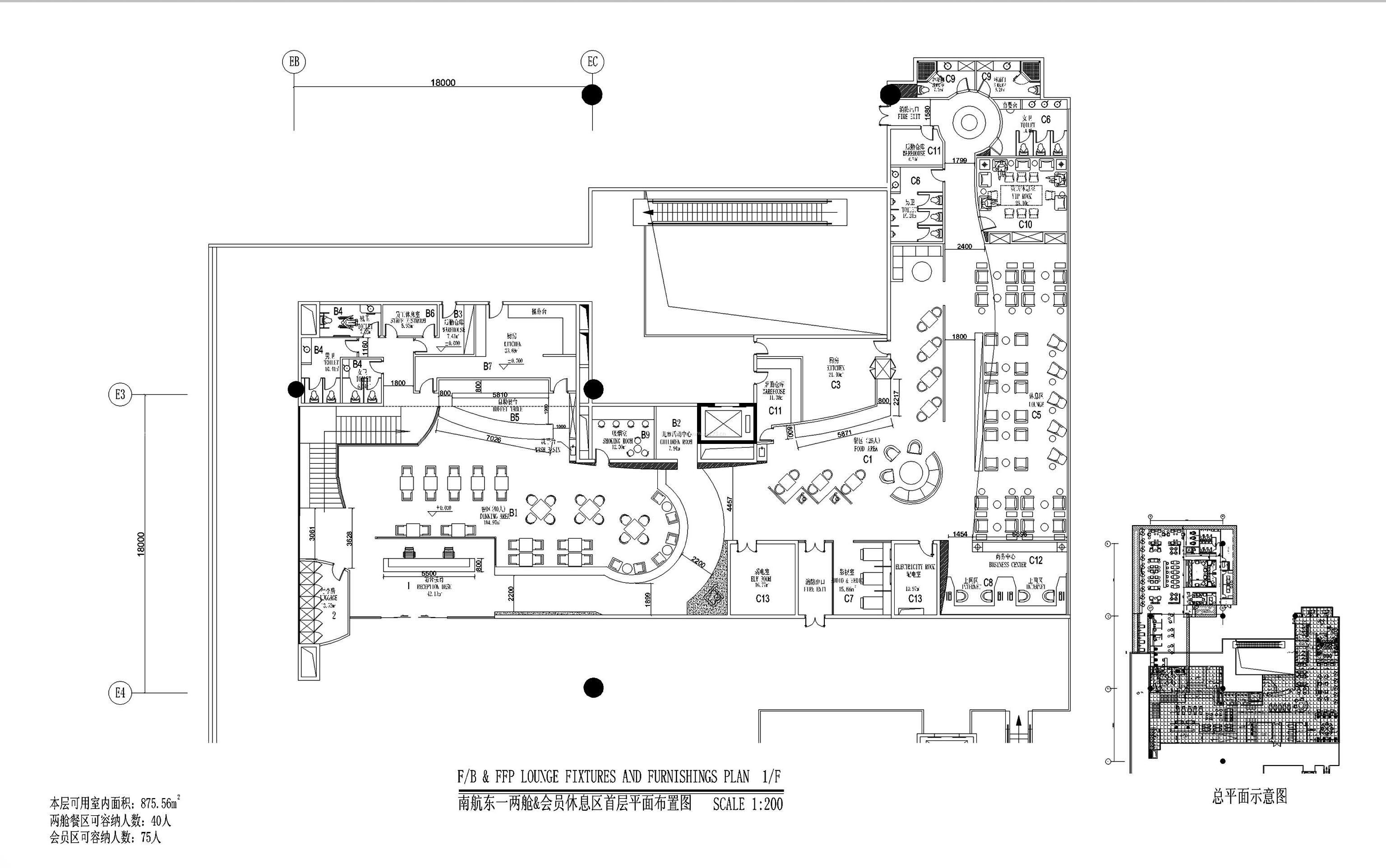 醫(yī)院辦公樓平面施工圖