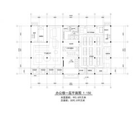 办公楼一层平面布置图