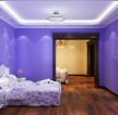 温馨欧式风格大卧室硅藻泥背景墙装修效果图