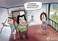 大連裝修合同 這些小常識(shí)必知