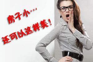 房子的所有權