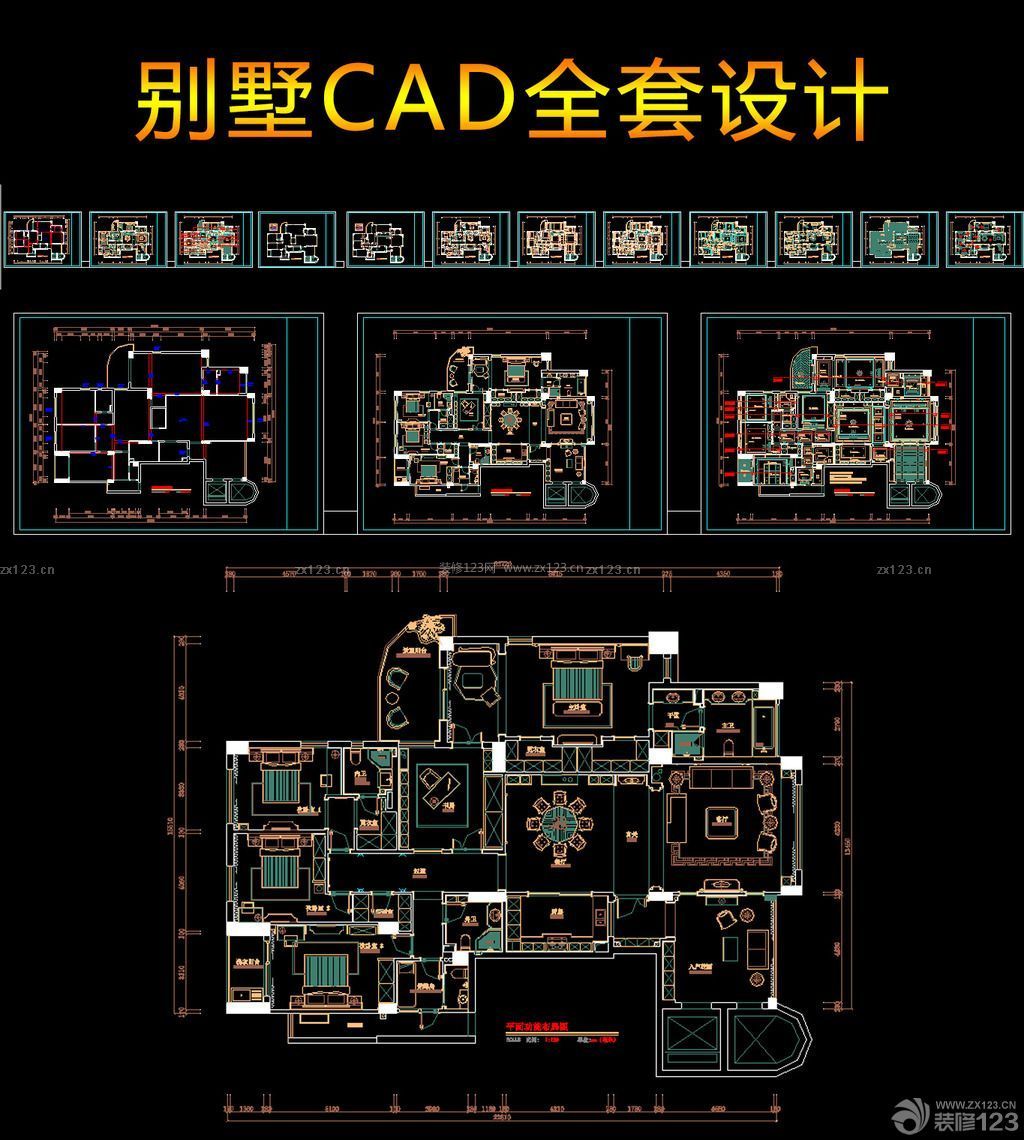 cad別墅全套平面圖