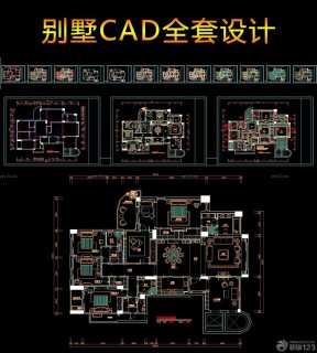 cad別墅全套平面圖