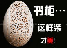 這樣的書架，誰家不想要！太流弊了！