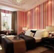 欧式风格卧室条纹彩色壁纸装修效果图