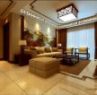中式风格客厅镂空雕花灯装修案例